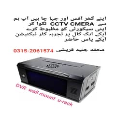 cctv