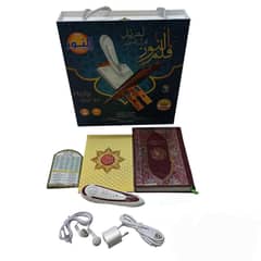 Quran Book Digital Pen. Free Delivry