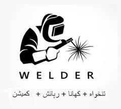 Need Welding Helper