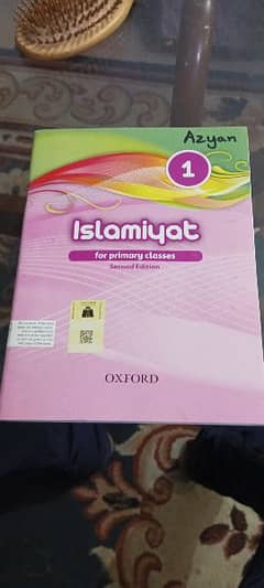 islamiyat book for primary years oxford orignal
