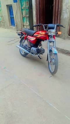 super ster 70cc al ok koi fald ni ha sari hona a canwald ki hoi ha