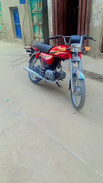 super ster 70cc al ok koi fald ni ha sari hona a canwald ki hoi ha 0