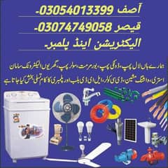 Solar/Electric & Plumbing Service