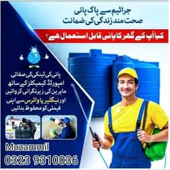 Water Tank Cleaning services | WaterProofing | Heat Proofing | Leakag