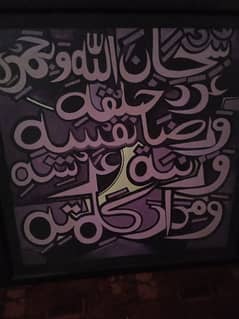 oil paints calligraphy