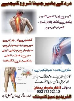 physiotherapy Home Service