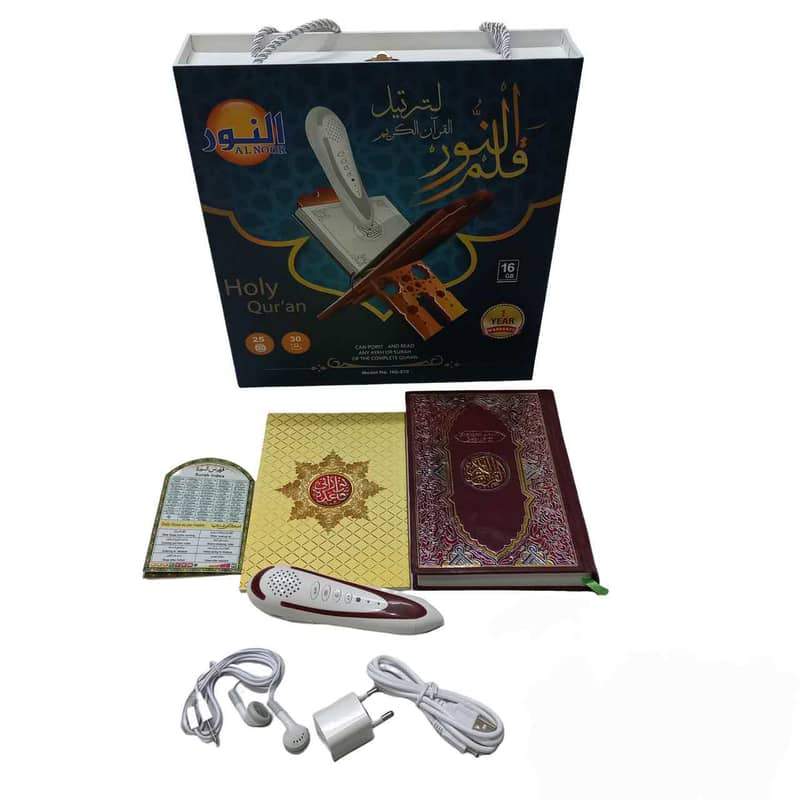 Latest Pen with Quran Pak, Free Delivery 03046256210 0