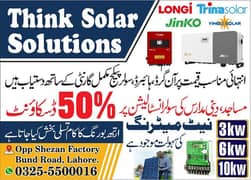 Think solar solutions 4kwa solar package