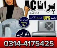 Ac Sale / Ac Purchase / Split Ac / Window Ac / Inverter AC