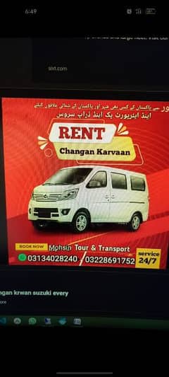 changan karwan 7 seater service