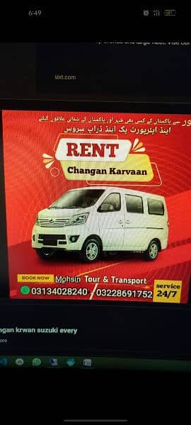 changan karwan 7 seater service 0