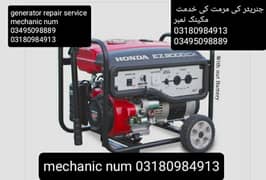 Generator repair service
