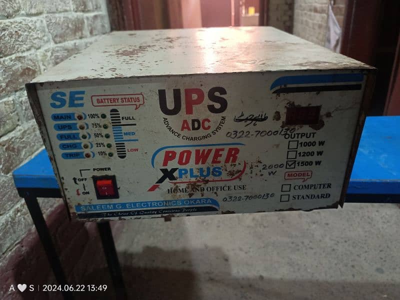 2 KW (2000 Watts) UPS 0