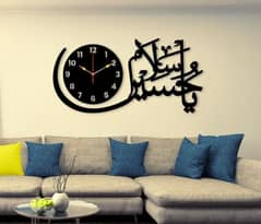 1 x Wall Clock