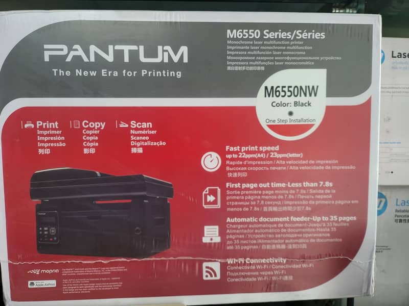 PANTUM 2500W 0