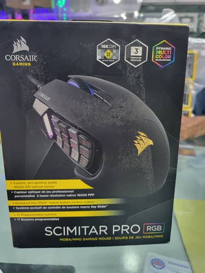 GAMING MOUSE