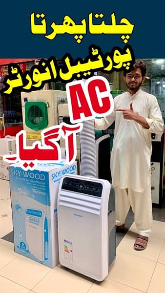 New Inverter Portable Ac 1 Ton &New Window Ac 0.75 Ton All Brand Avail 8