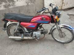 Honda 70 2007