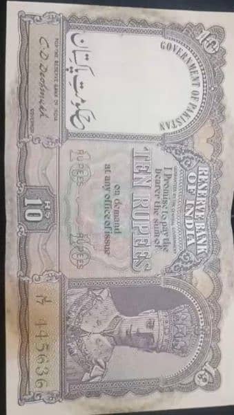 1947 ten rupee note 0
