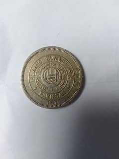islami coin Pakistan