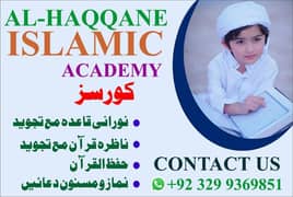 Male/female Quran tutor / Online Quran teacher / Quran classes