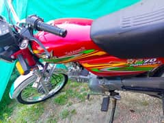 Road Prince 70cc