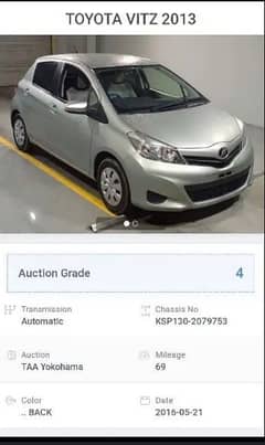 Toyota Vitz 2013 totaly original