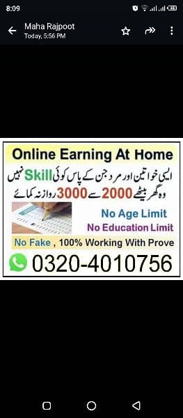 Online job available, Typing/Assignment/Data Entry/Ad posting etc 0