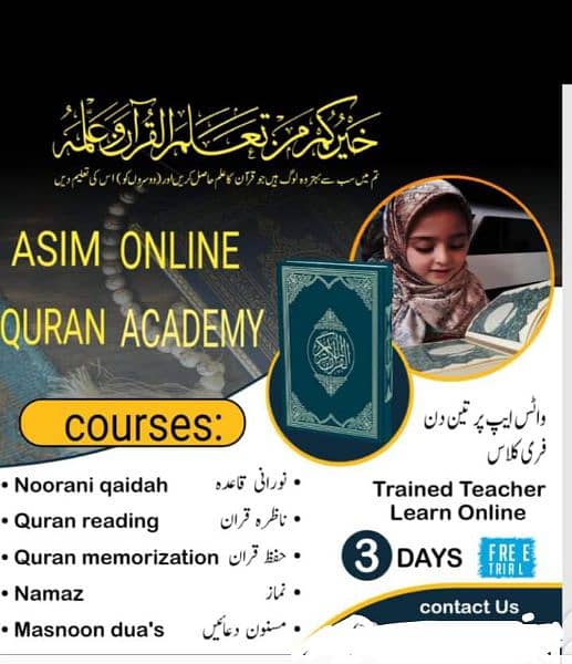 online Quran teaching with Tajweed 0