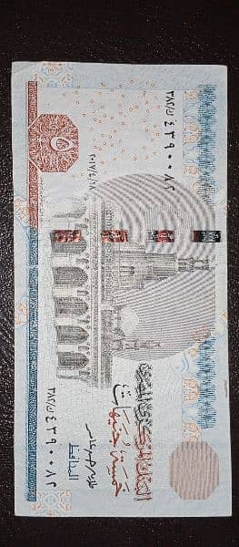 Currency Notes 8