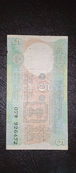 Currency Notes 9
