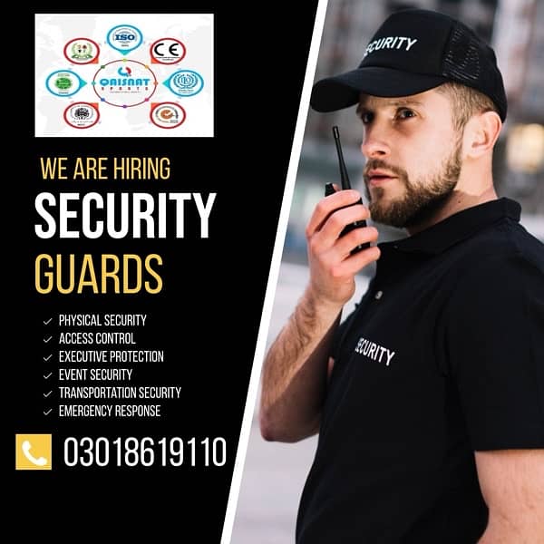 Security Guard || Jobs in Sialkot || Urgent Hiring 0
