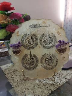 Arabic plaque with stands