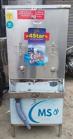 Electric water cooler, water cooler, water dispenser, industrial cool 4