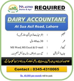 DAIRY ACCOUNTANT