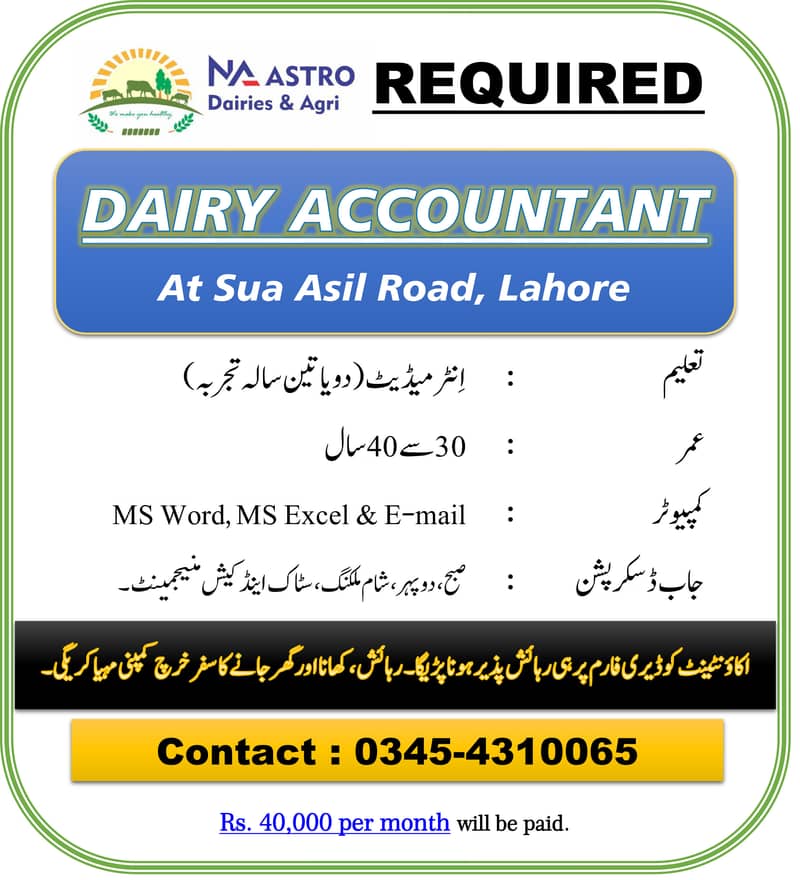 DAIRY ACCOUNTANT 0