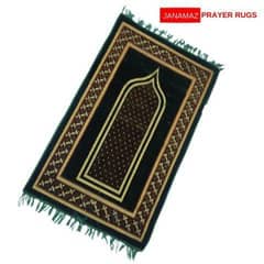 Prayer Mat