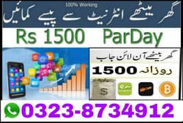 online earning