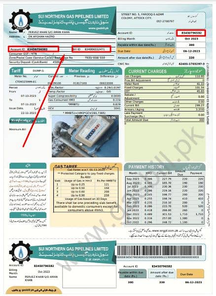 utility Lesco, Gass, Ptcl, bills pay online with  discount 1