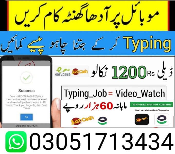 online Job at home/ Google/Easy/ part time/ full time/ 0