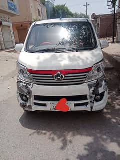 changan