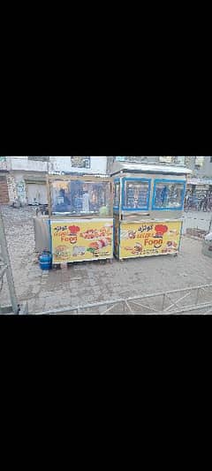 shawarma Counter. . Fryer Counter. . Fryer