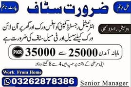 Online jobs available