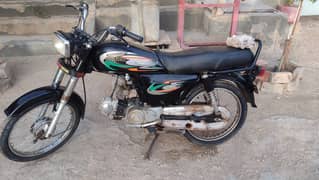 Super Power SP 70 2014