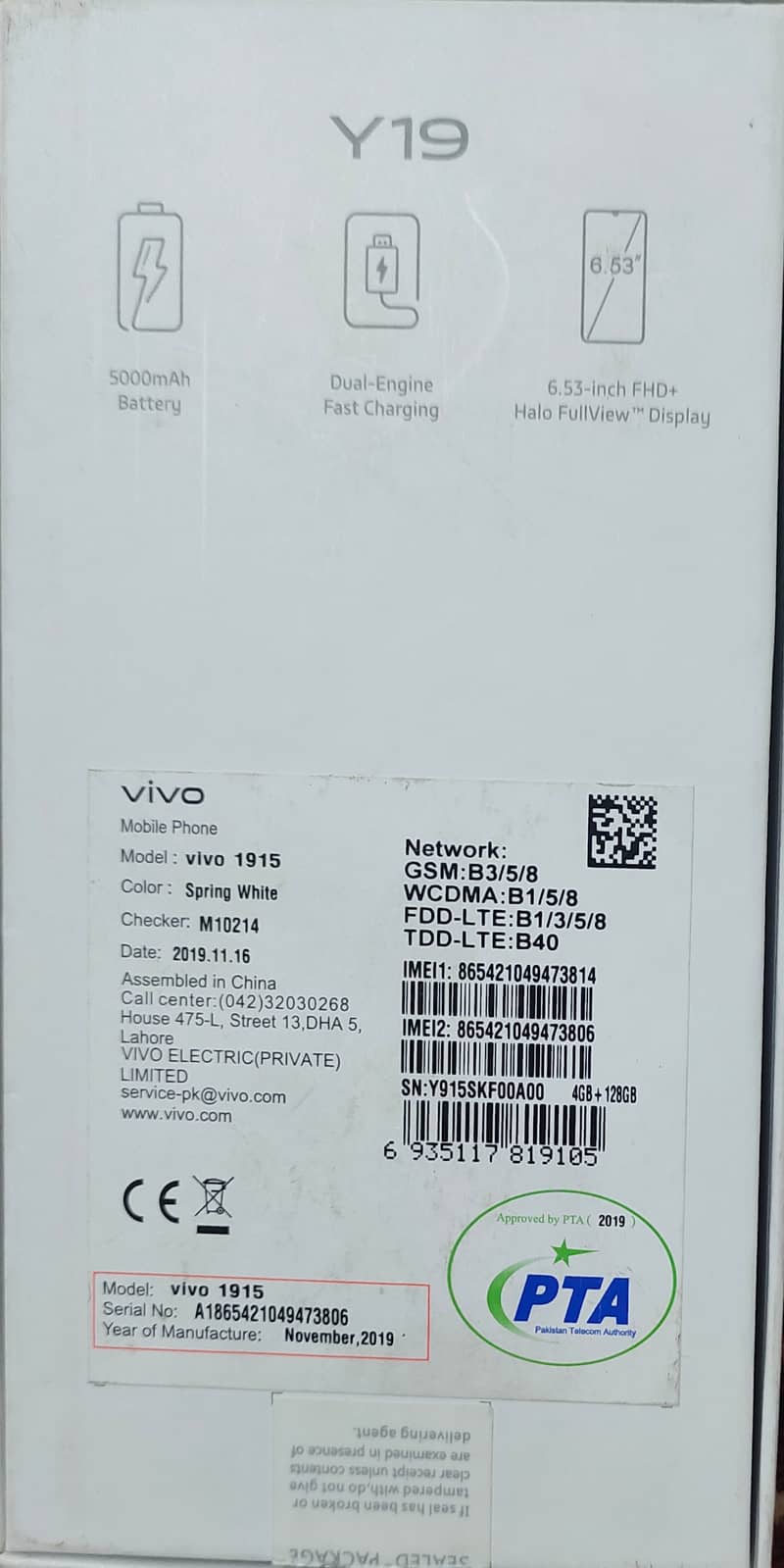 Vivo 1915    0/3/2/1/4/1/0/7/2/0/0 0