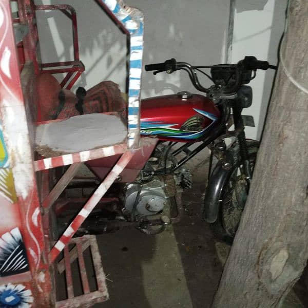 loader Rickshaw 2