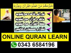 lean quran for boys & girls / children