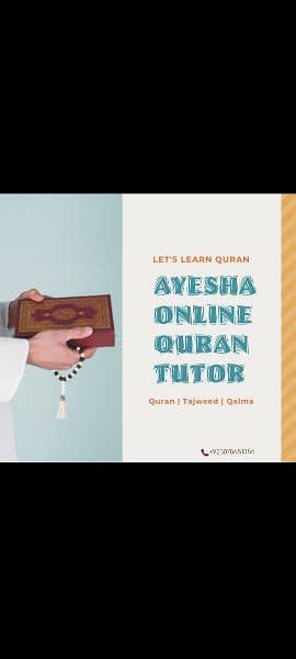 Online Female Holy Quran teacher. 0