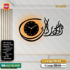 Islamic Wooden Wall Clock With Light