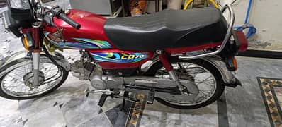 Honda CD 70 2024